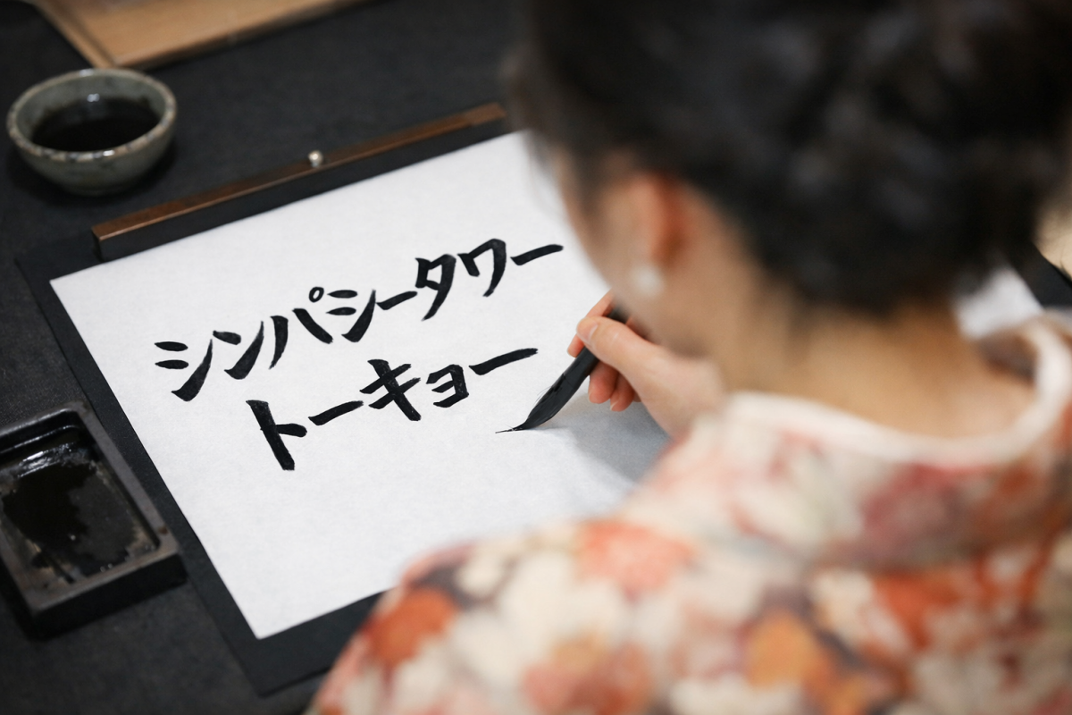 On Language, Forgiveness, and Feeling the Real